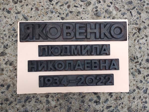 Алиминиевое фото